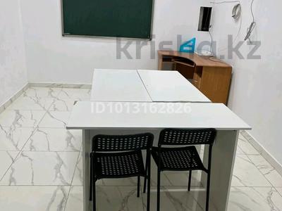 Кабинеты и рабочие места · 45 м² за 35 000 ₸ в Актау, 17-й мкр
