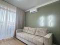 2-комнатная квартира · 50 м² · 8 этаж, Утепова 31 за 400 000 ₸ в Алматы, Бостандыкский р-н — фото 8