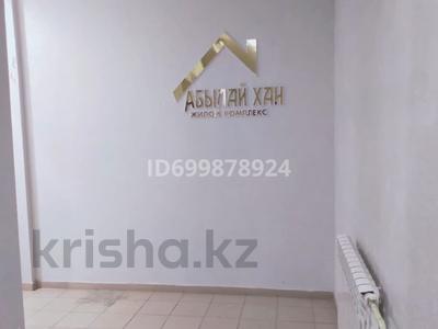 2-бөлмелі пәтер · 46 м² · 2/9 қабат, Аблайхана 1, бағасы: 200 000 ₸ в Кокшетау