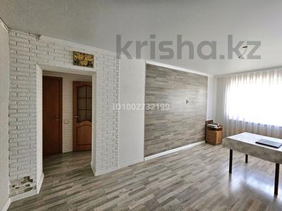 2-бөлмелі пәтер · 46.6 м² · 3/5 қабат, Локомотивная 157 — Кафе Молодежное, бағасы: 10.5 млн 〒 в Караганде, Алихана Бокейханова р-н