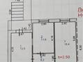 Свободное назначение · 85.4 м² за 30 млн ₸ в Экибастузе — фото 2