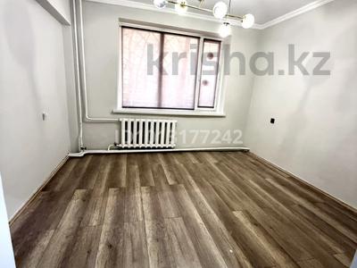 Офисы · 54 м² за 75 млн ₸ в Алматы, Медеуский р-н