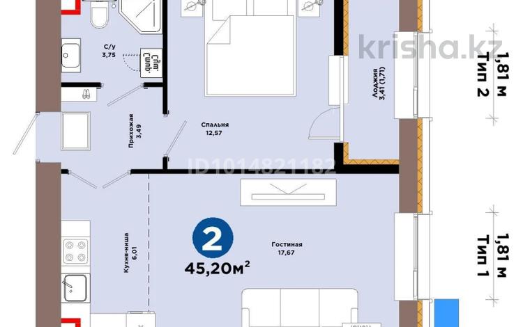 2-комнатная квартира · 45.2 м² · 9/12 этаж, Хусейн бен Талал 1, 11/1-2 за 31 млн ₸ в Астане — фото 14