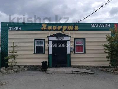 Еркін · 40 м², бағасы: 100 000 ₸ в 