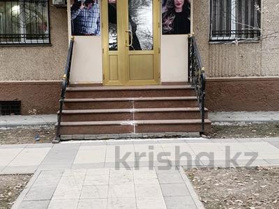 Офисы, салоны красоты, медцентры и аптеки, образование · 117 м² за 95 млн 〒 в Алматы, Алмалинский р-н