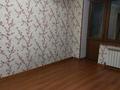 2-комнатная квартира · 45.7 м² · 2/2 этаж, Менделеева 4 за 20 млн ₸ в Алматинской обл., Талгарский р-н — фото 7