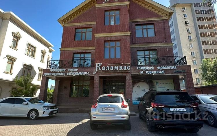 Офисы, магазины и бутики, салоны красоты, фитнес и спорт, медцентры и аптеки, образование, конференц-залы · 1100 м² за 7 млн ₸ в Шымкенте, Аль-Фарабийский р-н — фото 2
