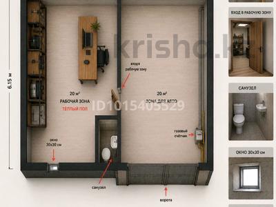 Дача · 1 комната · 40 м² · 0.004 сот., Авиатор-1 507 за 5 млн ₸ в Актобе, мкр Авиагородок