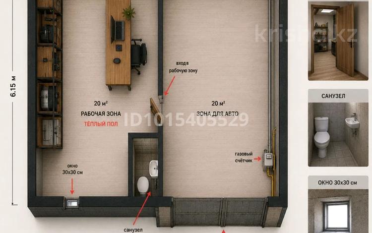 Саяжай · 1 бөлме · 40 м² · 0.004 жүзд., Авиатор-1 507, бағасы: 5 млн ₸ в Актобе, мкр Авиагородок — фото 2