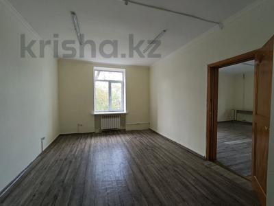 Свободное назначение, офисы · 47.8 м² за 525 800 ₸ в Алматы, Бостандыкский р-н