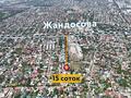 Участок · 15 соток, мкр Таусамалы за 139 млн ₸ в Алматы, Наурызбайский р-н — фото 3