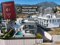 Отдельный дом · 5 комнат · 295 м² · 430 сот., Altay Sk 4A Kargıcak, 07450 Alanya/Antalya 4a — Alfa villa за 596 млн ₸ в Аланье