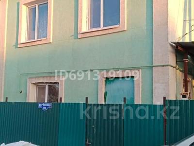 Отдельный дом • 4 комнаты • 110 м² • 5 сот., Асан, березовая за 15 млн 〒 в Уральске