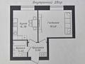 1-комнатная квартира · 43.58 м² · 8/9 этаж, Чингиз Айтматов 30а за 27.3 млн ₸ в Астане, Нура р-н — фото 2