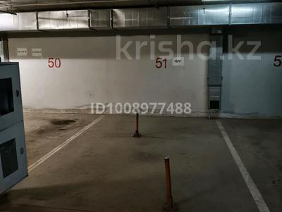 Паркинг · 15 м² · Аль Фараби 10 за 20 000 ₸ в Астане, Есильский р-н