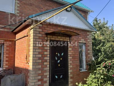 Отдельный дом · 3 комнаты · 150 м² · 2 сот., Дощанова 176/12 — Р-н Кривого магазина за 350 000 ₸ в Костанае