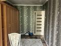 4-бөлмелі пәтер · 90 м² · 3/5 қабат, Кабанбай батыра 7А, бағасы: 150 000 ₸ в Шымкенте, Аль-Фарабийский р-н — фото 14