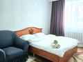 1-бөлмелі пәтер · 40 м² · 1/5 қабат, мкр Пригородный, Арнасай 7а, бағасы: 13 000 ₸ в Астане, Есильский р-н — фото 24