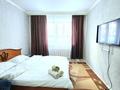 1-бөлмелі пәтер · 40 м² · 1/5 қабат, мкр Пригородный, Арнасай 7а, бағасы: 13 000 ₸ в Астане, Есильский р-н — фото 19