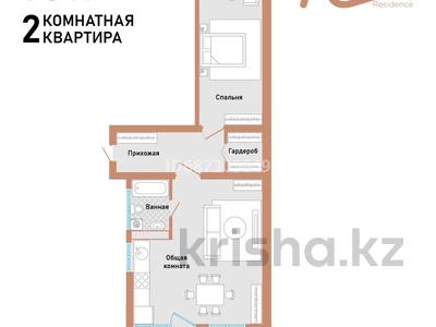 2-комнатная квартира, 78 м², 12/13 этаж, мкр Тастак-1 за 35.5 млн 〒 в Алматы, Ауэзовский р-н