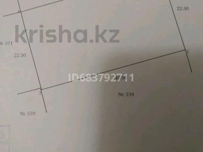 Участок · 9 соток, мкр Кунгей 557 — Карибжанова за 18 млн ₸ в Караганде, Казыбек би р-н