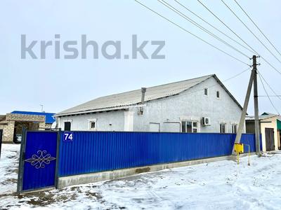Отдельный дом · 4 комнаты · 180 м² · 10 сот., Достык за 28 млн ₸ в Аксае