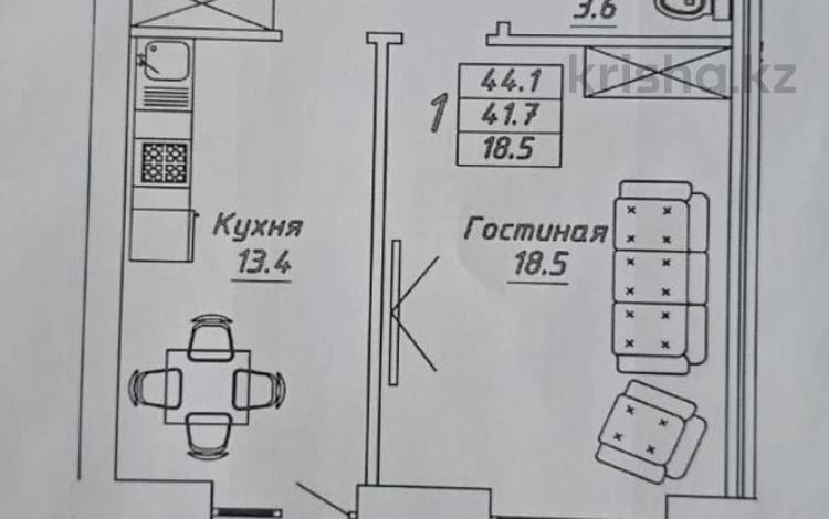 Продажа 2-комнатной квартиры - №694191865: Алихан Бокейхан, Астана ...