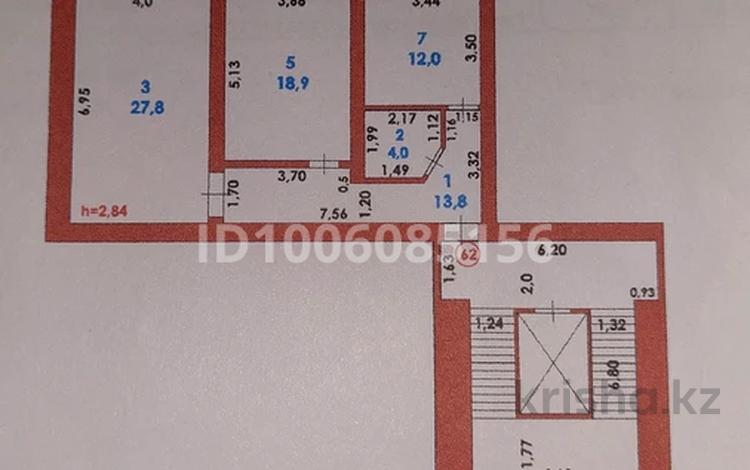 2-комнатная квартира · 78.5 м² · 7/9 этаж, мкр Нурсая, Таумуш Жумагалиева за 32 млн ₸ в Атырау — фото 11