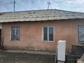 Часть дома · 3 комнаты · 52 м² · 20 сот., Жезқазған көшесі 35 — Дароги за 17 млн ₸ в Балхаше — фото 8