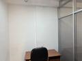 Кеңселер · 133 м², бағасы: 1 млн ₸ в Алматы, Бостандыкский р-н — фото 4