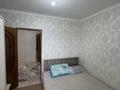 3-комнатная квартира · 59 м² · 4/5 этаж, АбылайХана за 25 млн ₸ в Астане, Алматы р-н — фото 11