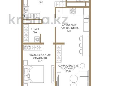 2-бөлмелі пәтер · 78.3 м², Каныша Сатпаева 90а/1 — СКИДКА 20% ЗА НАЛ/ БЕЗ КОМИССИИ, бағасы: ~ 71.2 млн ₸ в Алматы, Бостандыкский р-н