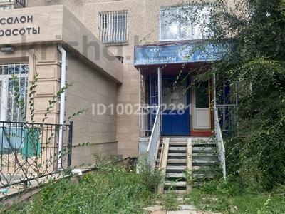 Магазины и бутики · 45 м² за 15 млн ₸ в Степногорске