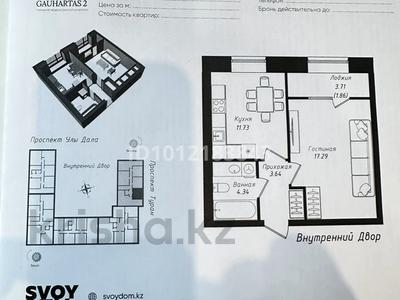 1-комнатная квартира · 38.86 м² · 5/12 этаж, Улы Дала 38а за 26 млн ₸ в Астане, Нура р-н