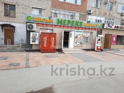 Продажа коммерческой недвижимости в Кызылординской обл.: Магазины и бутики · 106 м² за 43 млн 〒 Магазины и бутики · 106 м² за 43 млн 〒 в