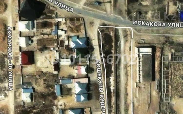 Жер телімі · 10 сотық, Кушекулы кудеркожа, бағасы: 8 млн ₸ в  — фото 2