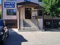 Кеңселер · 15 м², бағасы: 120 000 ₸ в Атырау, мкр Жилгородок