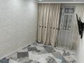 3-комнатная квартира · 63 м² · 2/9 этаж, Жумекен Нажимеденов 17 за 35.5 млн ₸ в Астане, Алматы р-н — фото 10