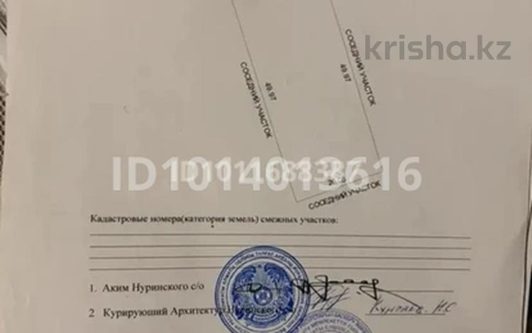 Жер телімі · 10 сотық, Жибек Жолы 28, бағасы: 3 млн ₸ в Алатау — фото 2