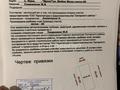 Жер телімі · 10 сотық, Жибек Жолы 28, бағасы: 3 млн ₸ в Алатау — фото 2