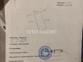 Жер телімі · 10 сотық, Жибек Жолы 28, бағасы: 3 млн ₸ в Алатау — фото 3