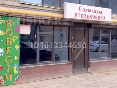 Магазины и бутики · 117.7 м² за 24 млн ₸ в Жанаозен