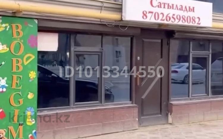 Магазины и бутики · 117.7 м² за 24 млн ₸ в Жанаозен — фото 2
