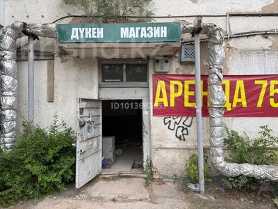 Свободное назначение · 75 м² за 390 000 ₸ в Караганде, Казыбек би р-н