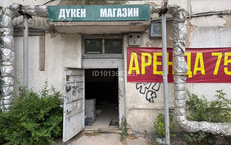 Свободное назначение · 75 м² за 390 000 ₸ в Караганде, Казыбек би р-н — фото 2