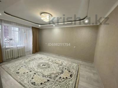 3-комнатная квартира · 65.6 м² · 2/5 этаж, Абая 12 17 за 19 млн ₸ в Хромтау