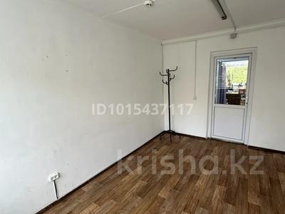 Офисы, образование, кабинеты и рабочие места, студии · 14 м² за 62 000 ₸ в Павлодаре