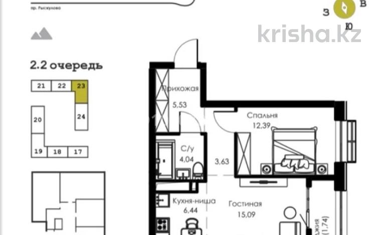 2-комнатная квартира · 48.86 м² · 5/7 этаж, мкр Кайрат, Туркестан — Рыскулова Кульджинский тракт за 27 млн ₸ в Алматы, Турксибский р-н — фото 5