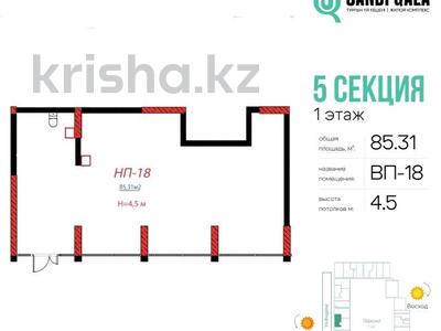 Свободное назначение · 106.57 м² за 139 млн 〒 в Астане, Есильский р-н