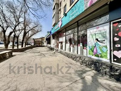 Еркін, кеңселер, дүкендер мен бутиктер, сұлулық салондары, медорталықтар мен дәріханалар, білім орталықтары, ойын-сауық, конференц-залдар, кабинеттер және жұмыс орындары, студиялар · 151 м², бағасы: 1.3 млн ₸ в Алматы, Бостандыкский р-н